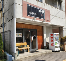 上品に香る透き通った綺麗な醤油のつけ汁