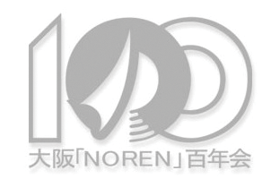 NOREN100年会