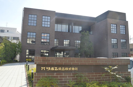 リボン食品株式会社|外観