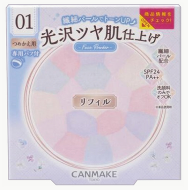 イルミネイティングフィニッシュパウダー~Abloom~