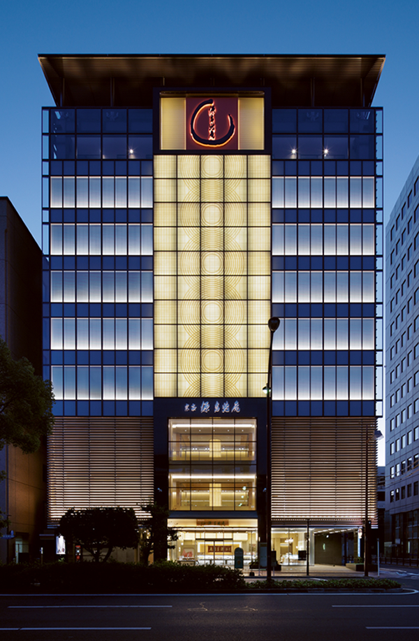 宗家 源 吉兆庵 岡山本店