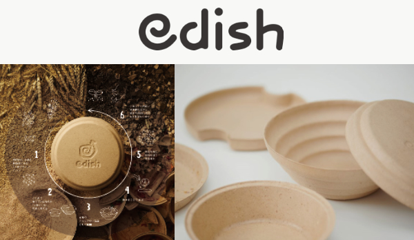 循環型食器「edish(エディッシュ)」