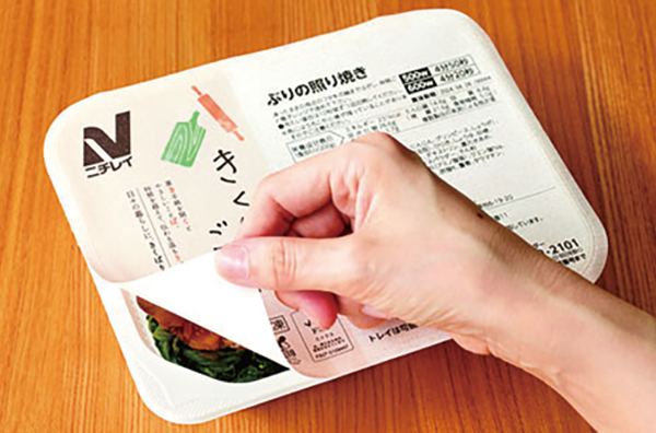 株式会社ニチレイフーズ「きくばりごぜん🄬」