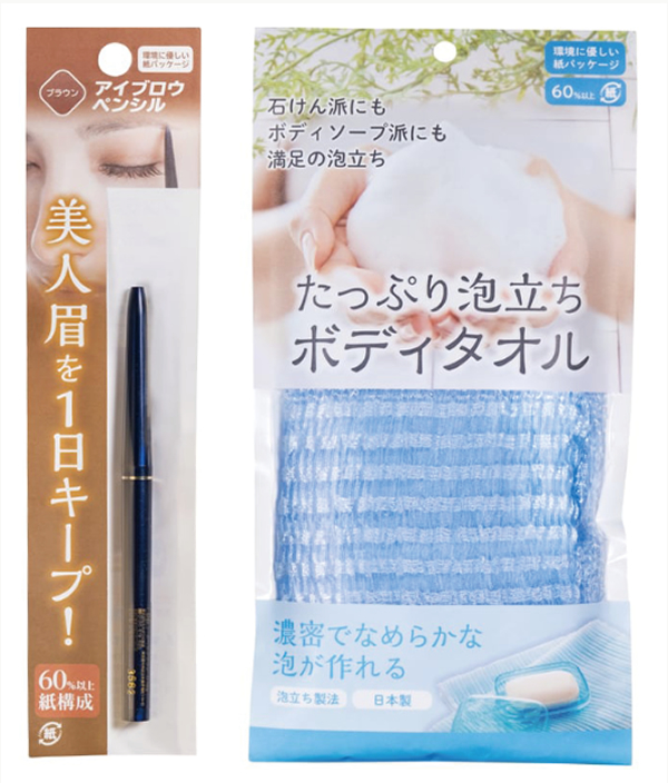 ノンラミパックのイメージ