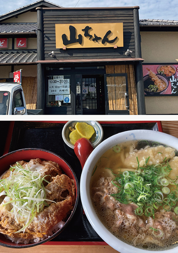 山ちゃんうどんの外観とかつ丼セットのイメージ