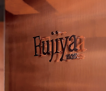 Fujiya1935ロゴ