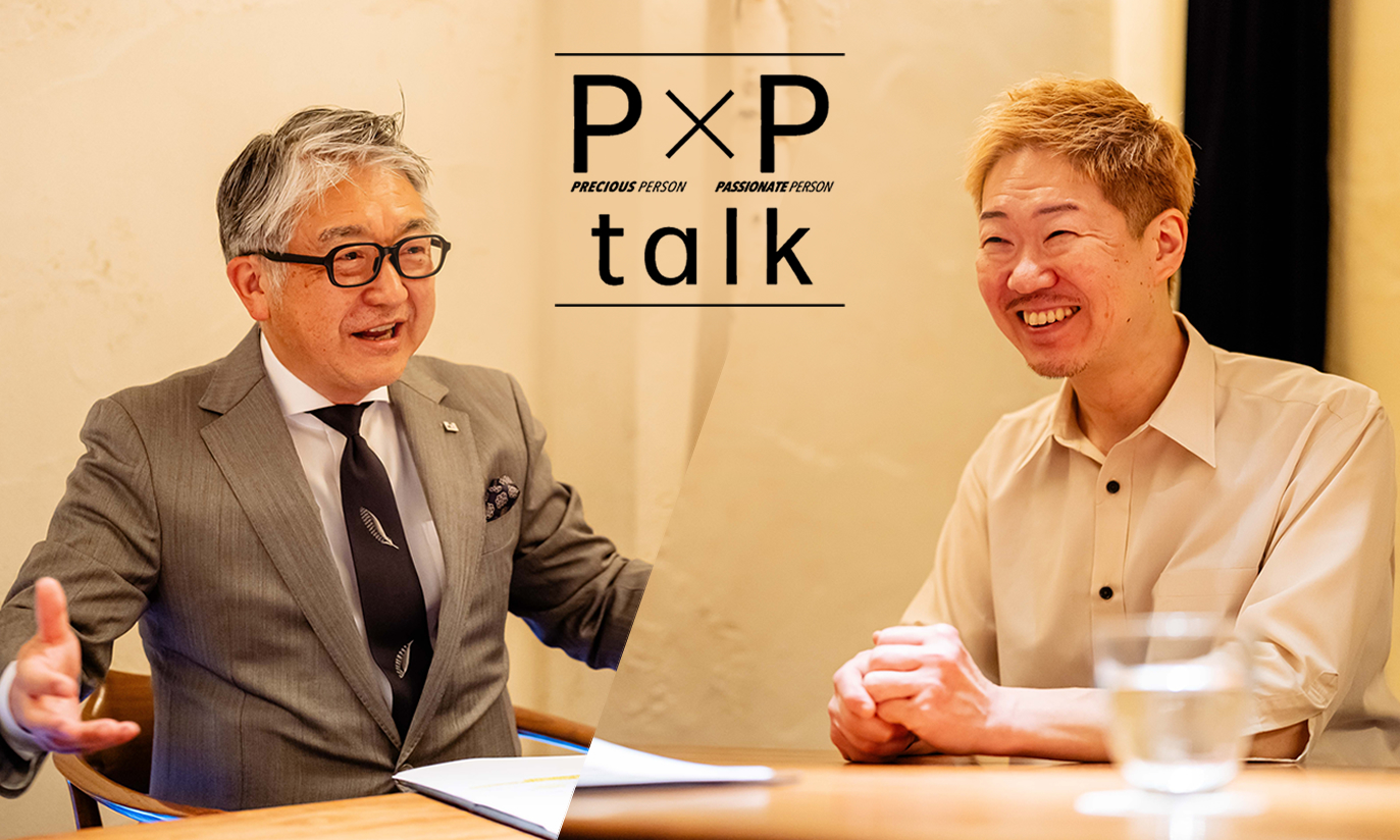 パッケージ&プロモーションを手がける会社が発信するP&Ptimes_vol.31 | 「Fujiya 1935」のオーナーシェフ 藤原哲也氏