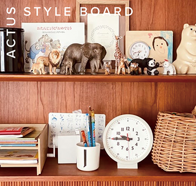 WEBコンテンツ「ACTUS STYLE BOARD」