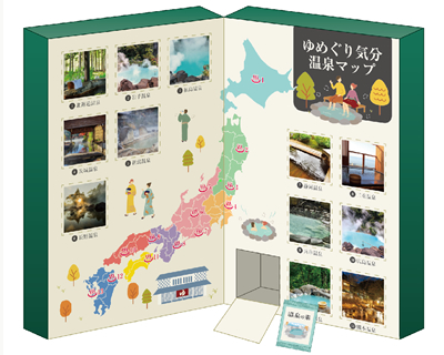 全国の温巡りができる温泉の素カレンダー例