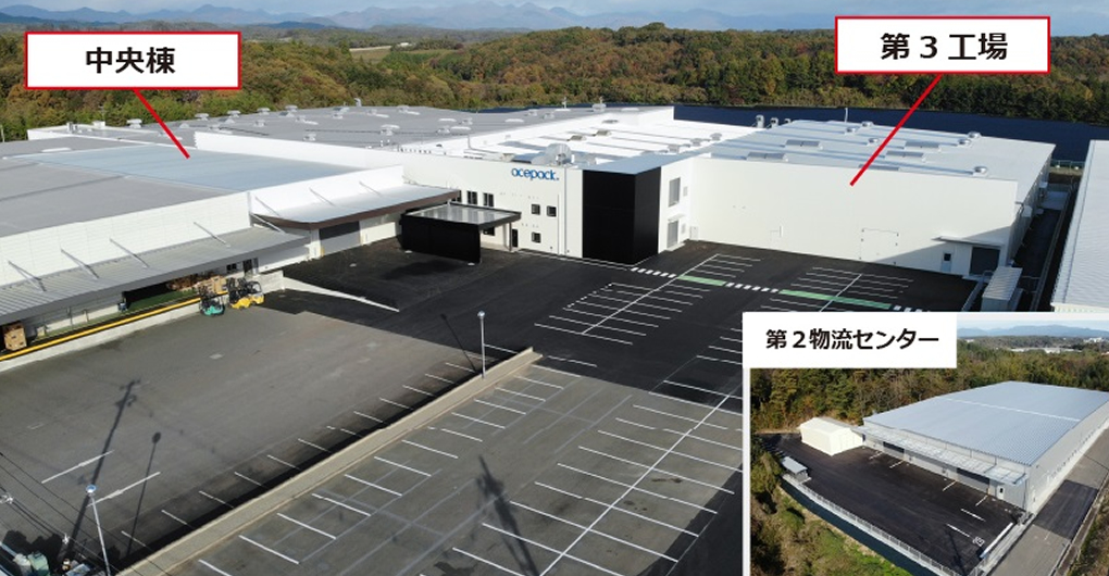 株式会社エースパック福島矢吹工場