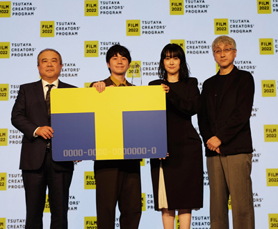 「TSUTAYA CREATORS' PROGRAM FILM 2022」授賞式の様子