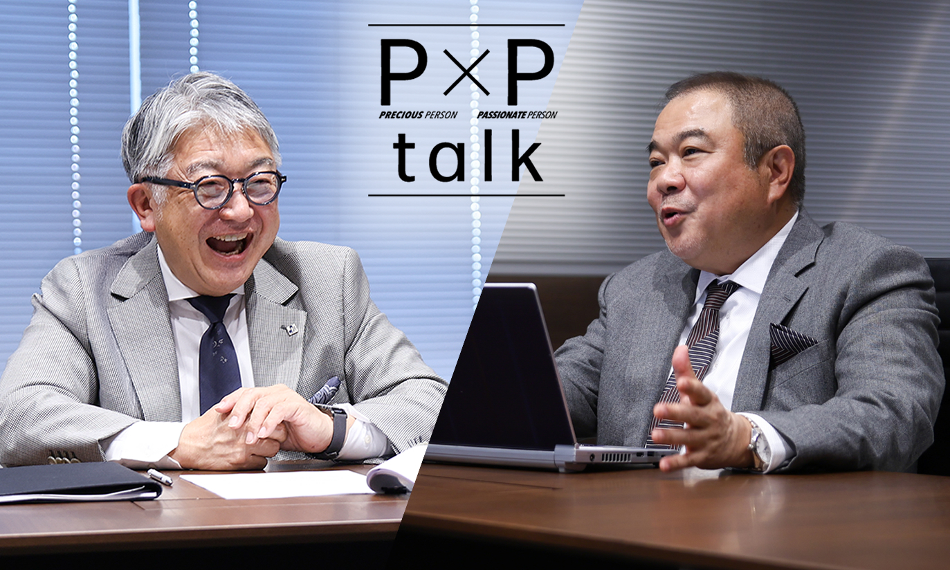 心を動かし市場を捉える力 | P&Ptimes vol.36