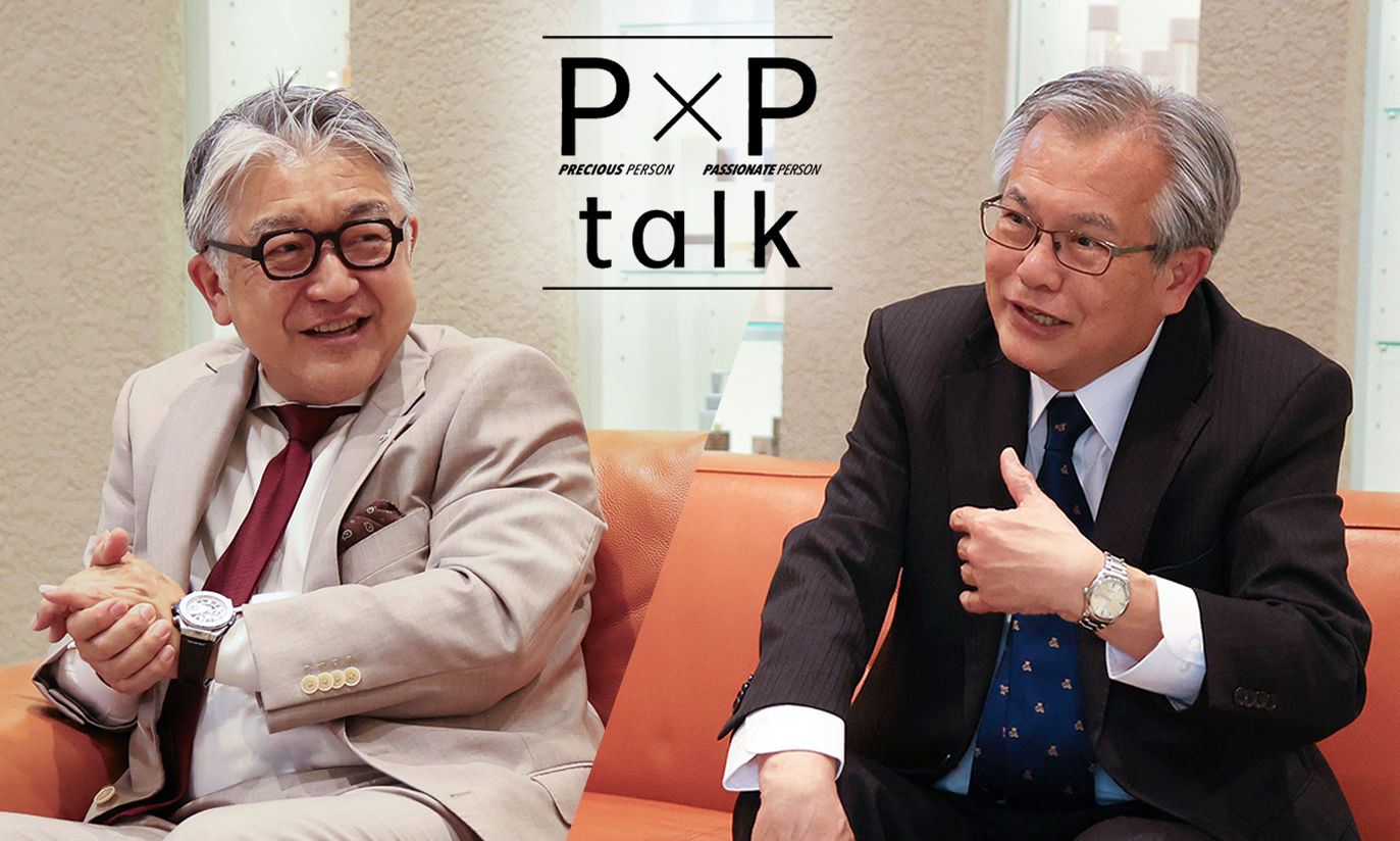 100年企業の流儀 -次代へつなぐ経営判断- | P&Ptimes vol.37