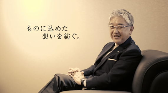 ものに込めた想いをつむぐ