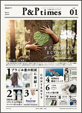 P&Ptimes_vol.1表紙