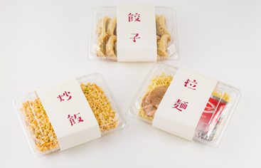 冷凍対応可能な容器